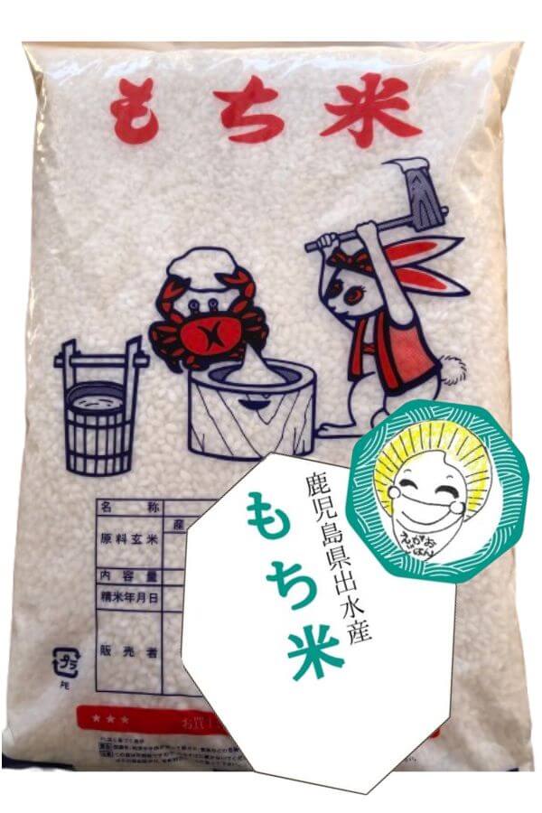 さつま雪もち 5kg | いずみキッチンのいずみ米